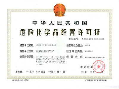 普通?；C