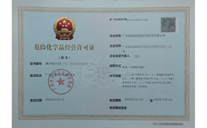 客戶案例14-無儲存措辭?；C