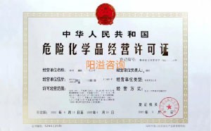 客戶案例18-?；C