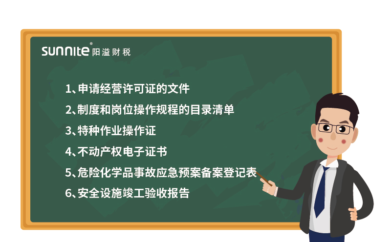 ?；C辦理流程-更新版-2