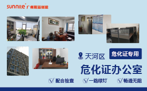 廣州陽(yáng)溢的?；C辦公室的優(yōu)勢(shì)?