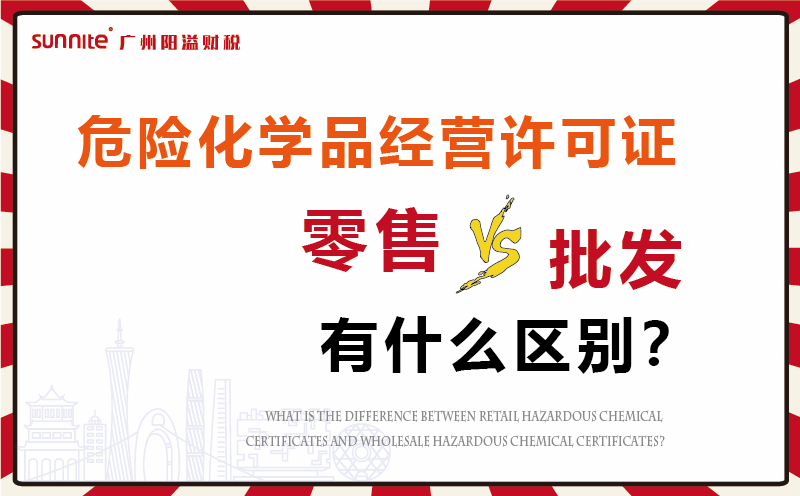 ?；C零售和批發(fā)有什么區(qū)別