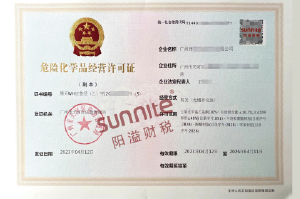 ?；C客戶案例1001