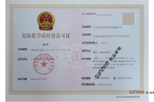 ?；C客戶案例1006