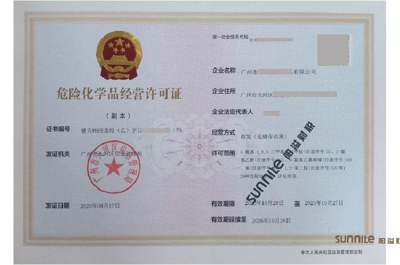 ?；C客戶案例1006