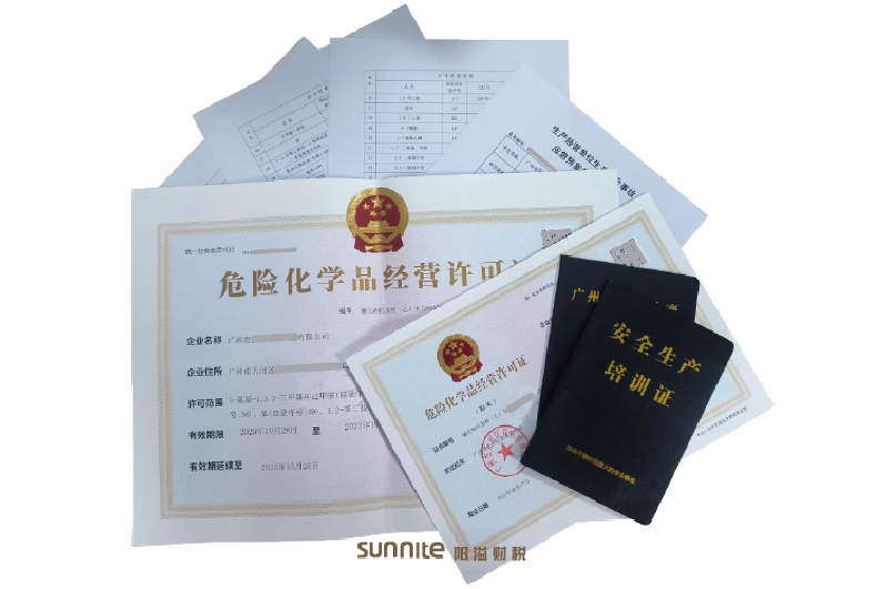 ?；C客戶案例1005