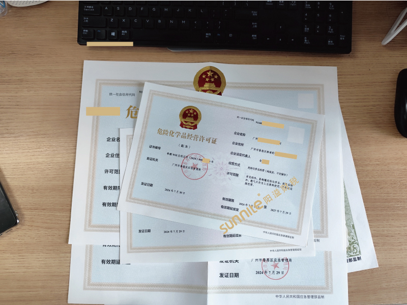 ?；C客戶案例1007