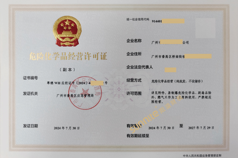 ?；C客戶案例1008