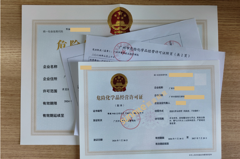 ?；C客戶案例1008