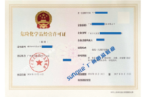 ?；C客戶案例1009